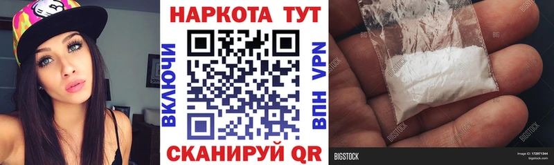 Где купить наркоту Трёхгорный Псилоцибиновые грибы  Меф мяу мяу  МЕТАМФЕТАМИН  Alpha PVP  Канабис 