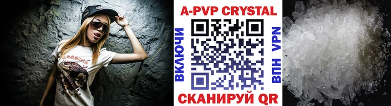 Alpha-PVP крисы CK  Трёхгорный 
