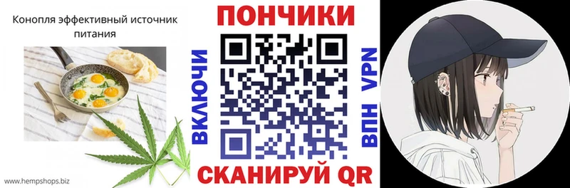 мориарти официальный сайт  Трёхгорный  Canna-Cookies конопля 