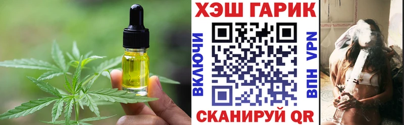 Canna-Cookies марихуана Трёхгорный
