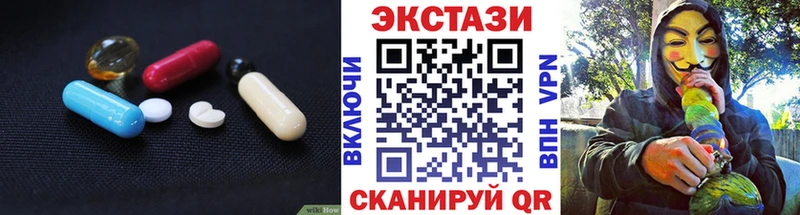 где купить наркотик  Трёхгорный  ссылка на мегу ТОР  Ecstasy MDMA 