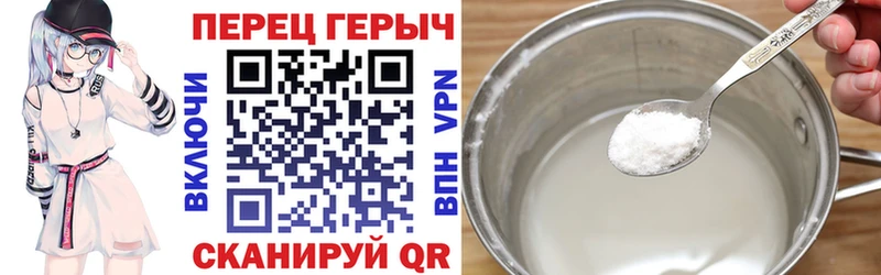 ГЕРОИН хмурый  Трёхгорный 