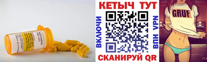 КЕТАМИН ketamine  как найти закладки  Трёхгорный 