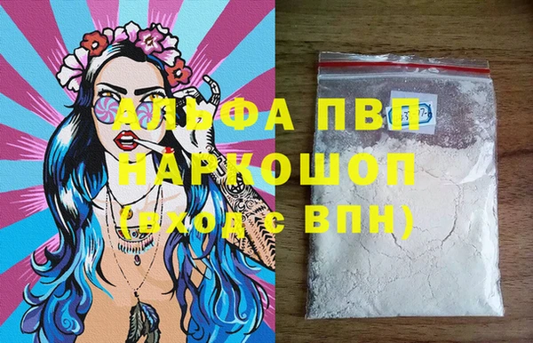 амф Богородск