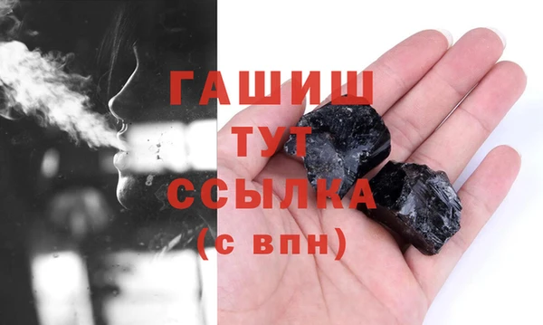 экстази Снежинск