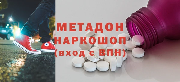 ПСИЛОЦИБИНОВЫЕ ГРИБЫ Богородицк