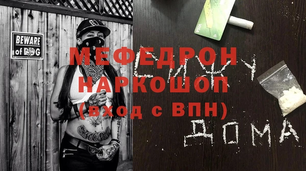 ПСИЛОЦИБИНОВЫЕ ГРИБЫ Богородицк