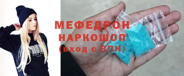 амф Богородск