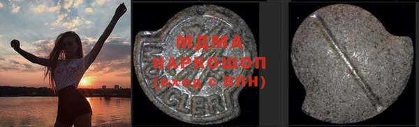 ПСИЛОЦИБИНОВЫЕ ГРИБЫ Богородицк