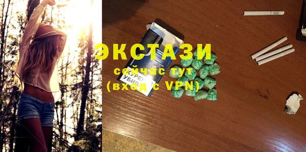 ПСИЛОЦИБИНОВЫЕ ГРИБЫ Богородицк