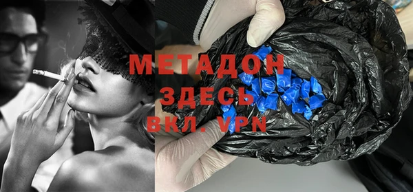 ПСИЛОЦИБИНОВЫЕ ГРИБЫ Богородицк