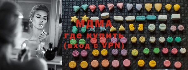 ПСИЛОЦИБИНОВЫЕ ГРИБЫ Богородицк