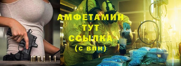 ПСИЛОЦИБИНОВЫЕ ГРИБЫ Богородицк
