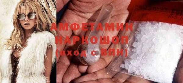 ПСИЛОЦИБИНОВЫЕ ГРИБЫ Богородицк