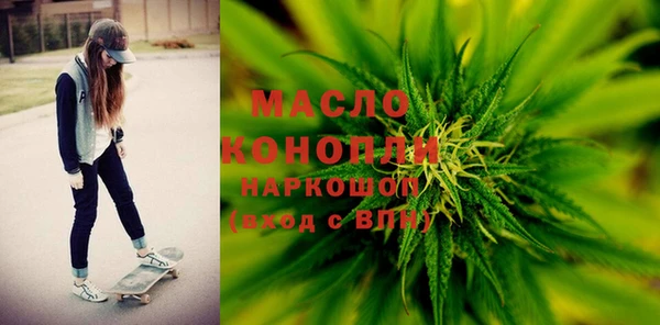 экстази Слюдянка