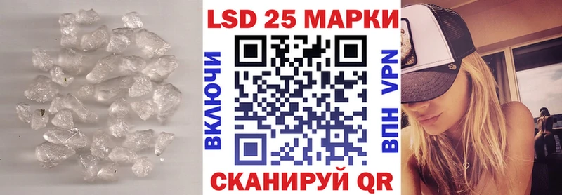 LSD-25 экстази ecstasy  Трёхгорный 