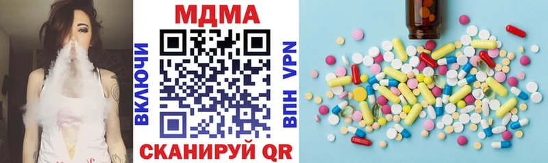 MDMA молли Трёхгорный
