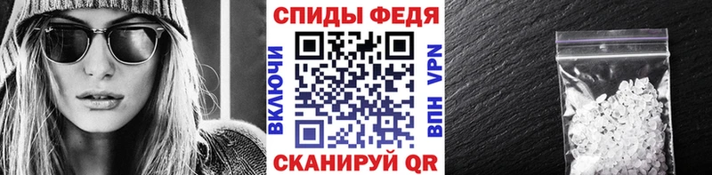 продажа наркотиков  Трёхгорный  МЕТАМФЕТАМИН мет 